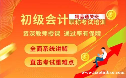 考会计证难吗 在考试 题型是什么样的 在仪征哪 考会计证难吗 在考试 题型是什么样的 在仪征哪