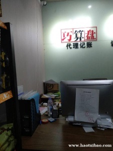 重庆各区提供地址，免费0元办执照，送4个章