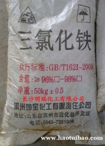 三氯化铁聚丙烯酰胺纯碱