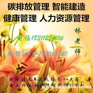 重庆保育员 幼儿园长 家庭教育指导报名考试方式 重庆保育员 幼儿园长 家庭教育指导报名考试方式