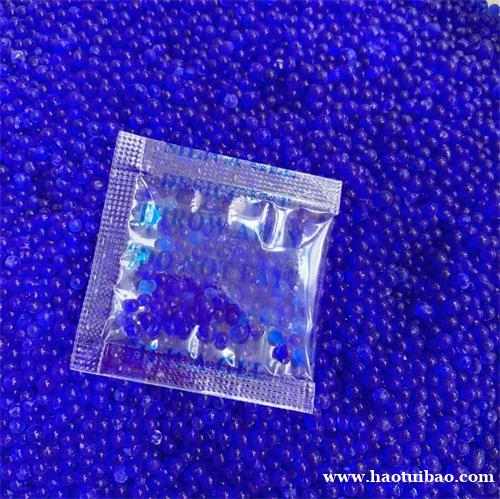厂供电子仪器用吸湿变色干燥剂安防数码相机用带橙珠变色指示剂 厂供电子仪器用吸湿变色干燥剂安防数码相机用带橙珠变色指示剂