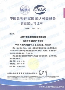 数据中心管理建设咨询服务