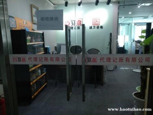 观音桥食品公司注册,食品证卫生许可证烟草类等