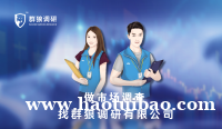 群狼调研(湖南街头问卷调查)开展企业形象研究内容 群狼调研(湖南街头问卷调查)开展企业形象研究内容