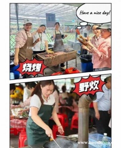 公司团建野炊做饭农家乐户外拓展休闲一日游