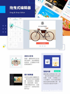 打造科学、高效的edm邮件营销平台，Benchmark 满客邮件成为行业先驱