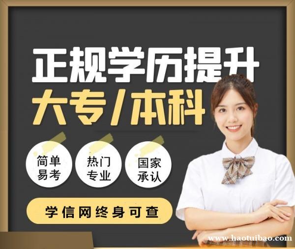 武汉理工大学自考工程管理本科学历学位助学班招生简介 武汉理工大学自考工程管理本科学历学位助学班招生简介