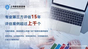 上书房信息咨询：消费者调查开展流程和调查内容设计方法