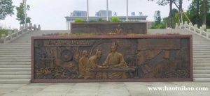 华阳雕塑 重庆艺术浮雕设计 重庆广场浮雕定制