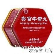 13811337577北京收冬虫夏草东阿阿胶片仔癀安宫牛黄丸海参品牌燕窝