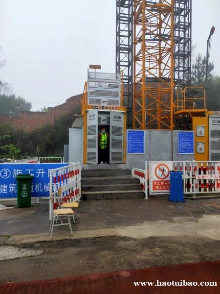 施工升降机司机操作技能培训的课程介绍 施工升降机司机操作技能培训的课程介绍