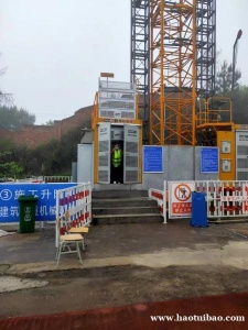 施工升降机司机操作技能培训的课程介绍