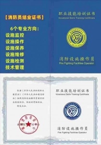 盘锦市物业管理师报名条件