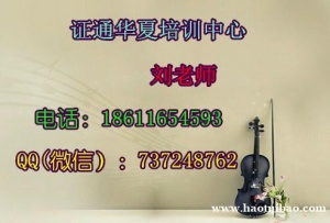 玉溪报名电工除尘工钢筋工架子工费用 焊工钳工考试流程地址