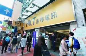 香港电讯牌照资料有哪些   注册香港电讯牌照