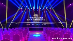 北京发布会场地租赁北京街舞比赛场地出租北京特色活动场地租赁