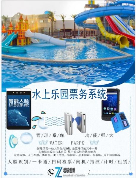 水上乐园温泉一卡通三辊闸吞手环通过钦州 水上乐园温泉一卡通三辊闸吞手环通过钦州