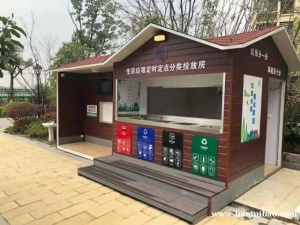 社区垃圾分类亭小区分类垃圾箱物业垃圾桶垃圾分类厢房垃圾房