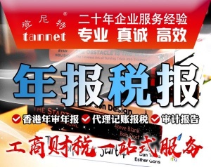 香港公司报税一般在哪个时间？