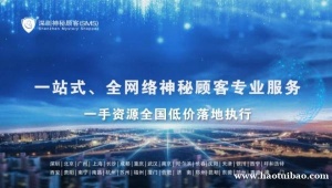 深圳神秘顾客SMS对加油站（江西神秘顾客）暗访后整改措施