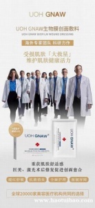 二类面膜招商加盟全国消费送流量扶持