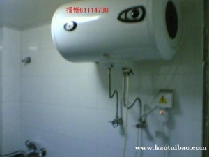 热水器维修温偏高偏低等各种故障