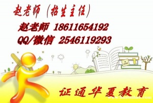 金华安全员 施工员 质量员 资料员报名考试入口