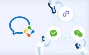 与微信打通，企业微信会成为企业数字化转型的最佳选择吗？