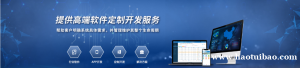 江西做软件APP定制开发的互联网公司