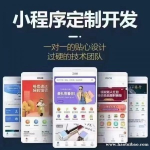 众创科技软件开发