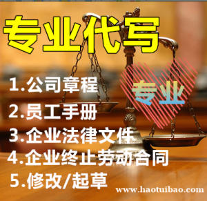 可行性研究报告代写,深圳代写可研报告