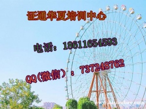 石河子瓦工匾额工模板工电工报名考试详情咨询