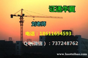 安顺土建施工员取样员资料员考试近期能报名