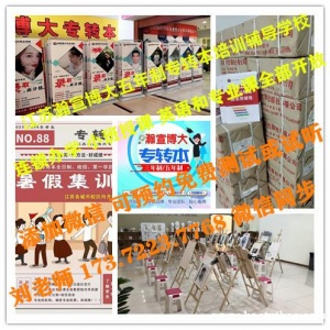 江苏五年制专转本畜牧兽医专业可报考哪些院校专业?有对口的吗?