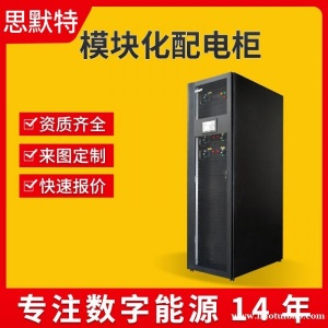 北京低压配电柜厂家来图报价