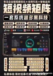 众创科技网站开发