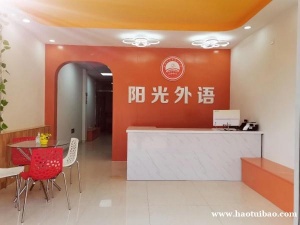 潍坊雅思英语培训暑期有小班吗