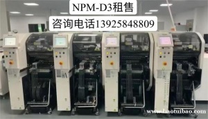 NPM-D3A松下高速贴片机,NPM-D3显示屏