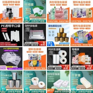 包装袋定制印刷 真空包装袋 铝箔袋