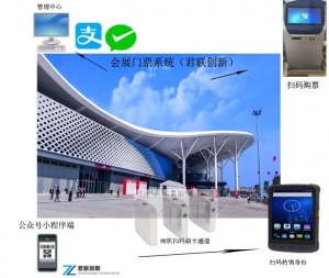 舞厅酒吧电子票务门票系统手环二次消费湖北省