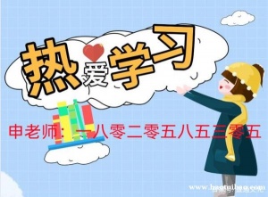 南京师范大学中北学院动画五年制专转本秋季零基础强化辅导班招生