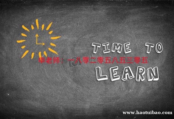 江苏瀚宣博大辅导南京医科大学康达学院五年制专转本强化冲刺考前 江苏瀚宣博大辅导南京医科大学康达学院五年制专转本强化冲刺考前