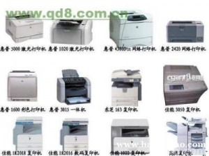 上海高价回收二手打印机