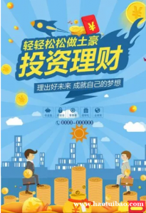 千熙国际投资APP要跑路了吗?