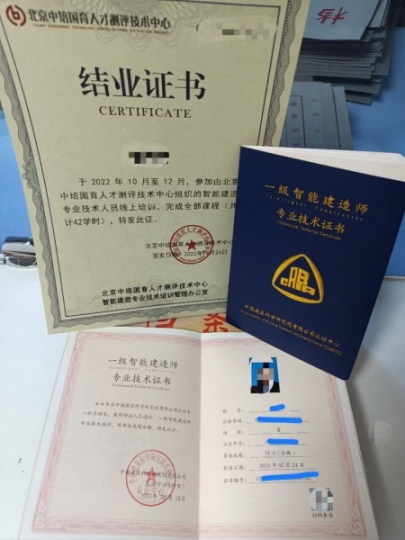 宁夏固原物业资格证报考条件要求物业经理项目经理继续教育复审培训八大员绿化工园林绿化工程师