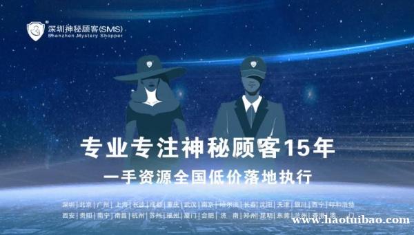 黄金珠宝保值热再起,怎么通过神秘顾客检测提高品牌竞争力? 黄金珠宝保值热再起,怎么通过神秘顾客检测提高品牌竞争力?