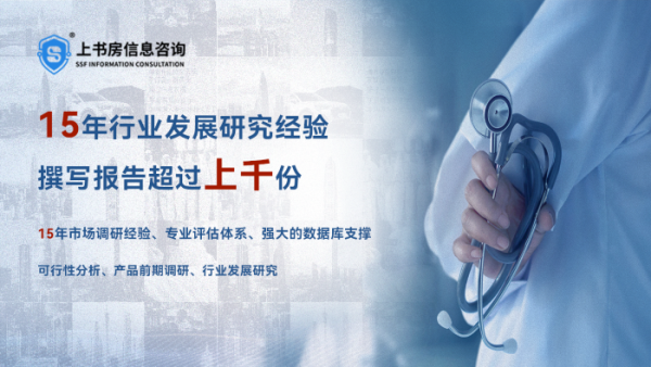 重庆市场调查公司上书房信息咨询开展商业综合体竞争者分析