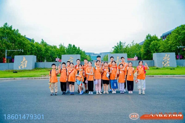 苏州青少年暑期夏令营访百年名校游金陵古城研学旅行活动报名中