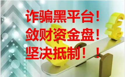 千熙国际，千熙国际投资会跑路吗