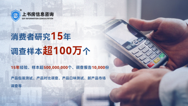 深圳消费行为调研：比较专业的燃气客户消费行为调研公司